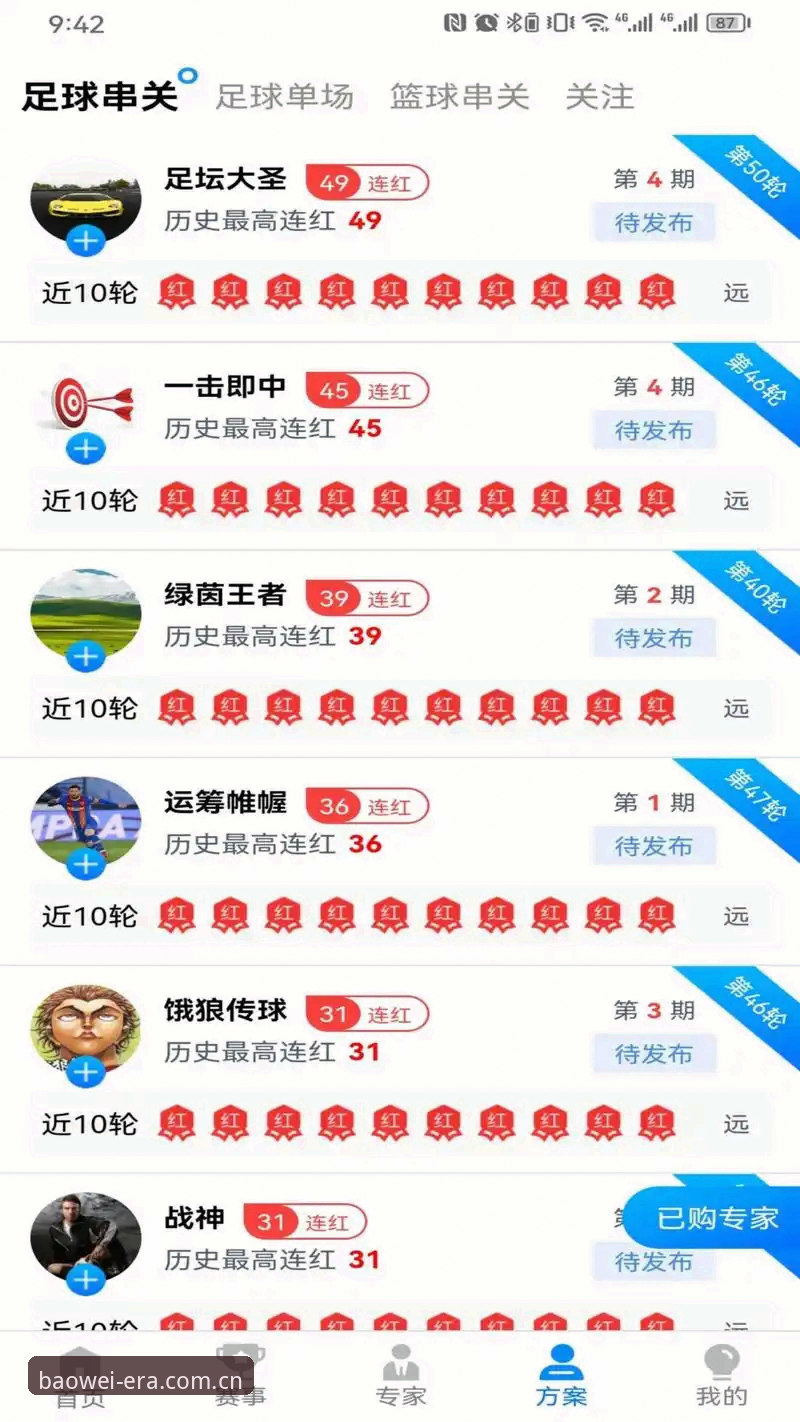 纪元2025宝威体育 纪元2025宝威体育平台实用操作指南:从入口变更到流畅体验