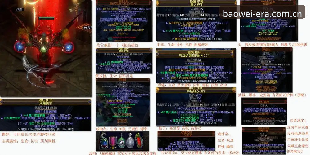从6秒到4秒的实测之路：资深用户王强分享baowei sport cn纪元2025版使用心得