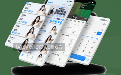 智能赛事情报 深度解析数据